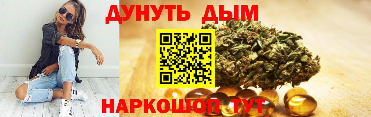 Марихуана White Widow Нальчик